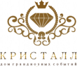 Дом грандиозных событий Кристал